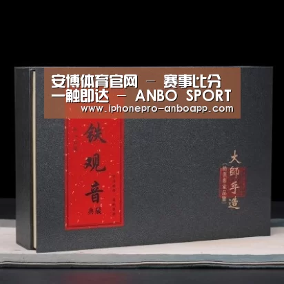 清香铁观音_02