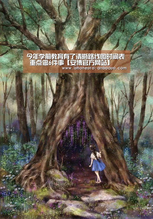 安博官方网站