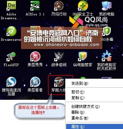 安博官方网站